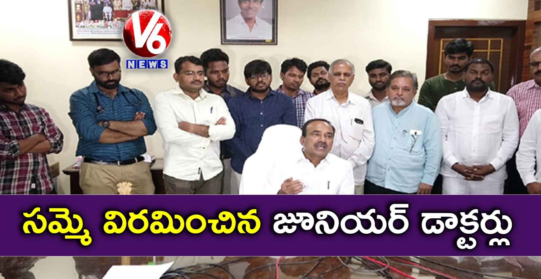 సమ్మె విరమించిన జూనియర్ డాక్టర్లు