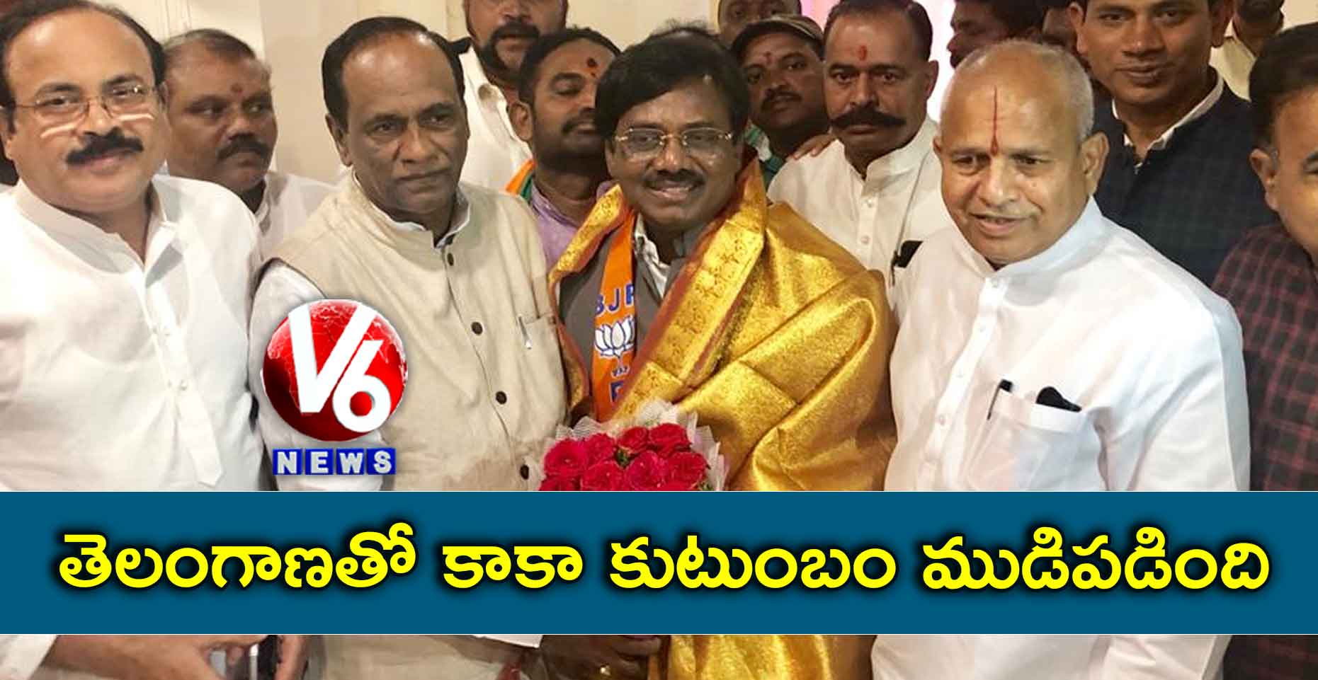 తెలంగాణతో కాకా కుటుంబం ముడిపడింది : లక్ష్మణ్