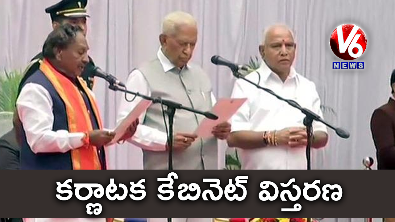 కర్ణాటక కేబినెట్ విస్తరణ