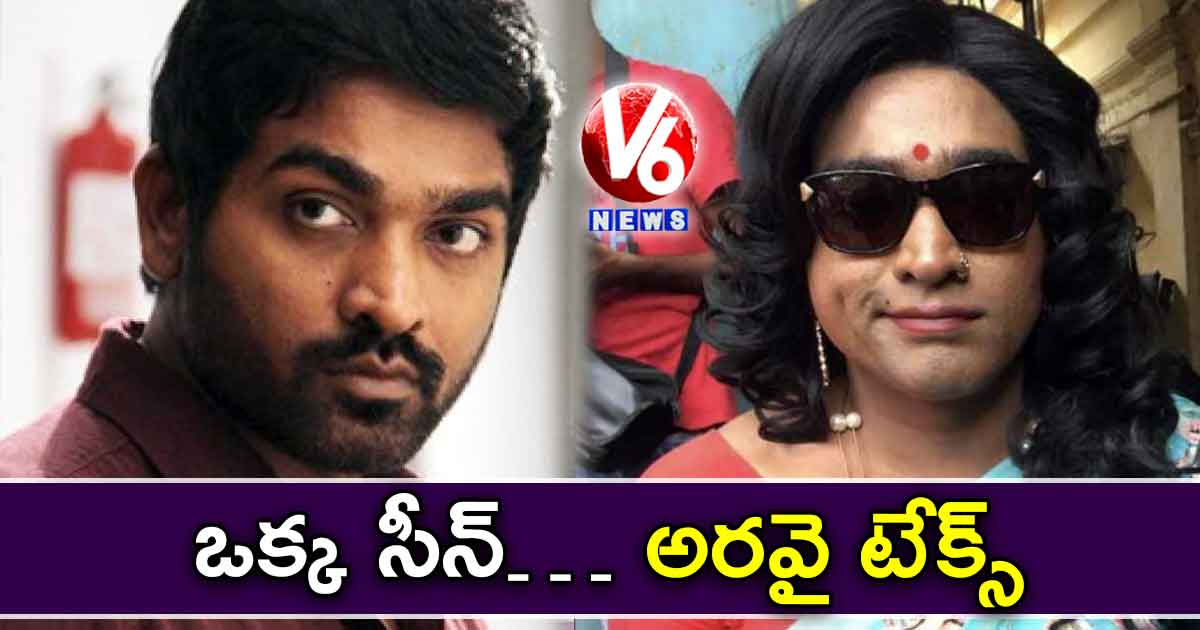 ఒక్క సీన్… అరవై టేక్స్
