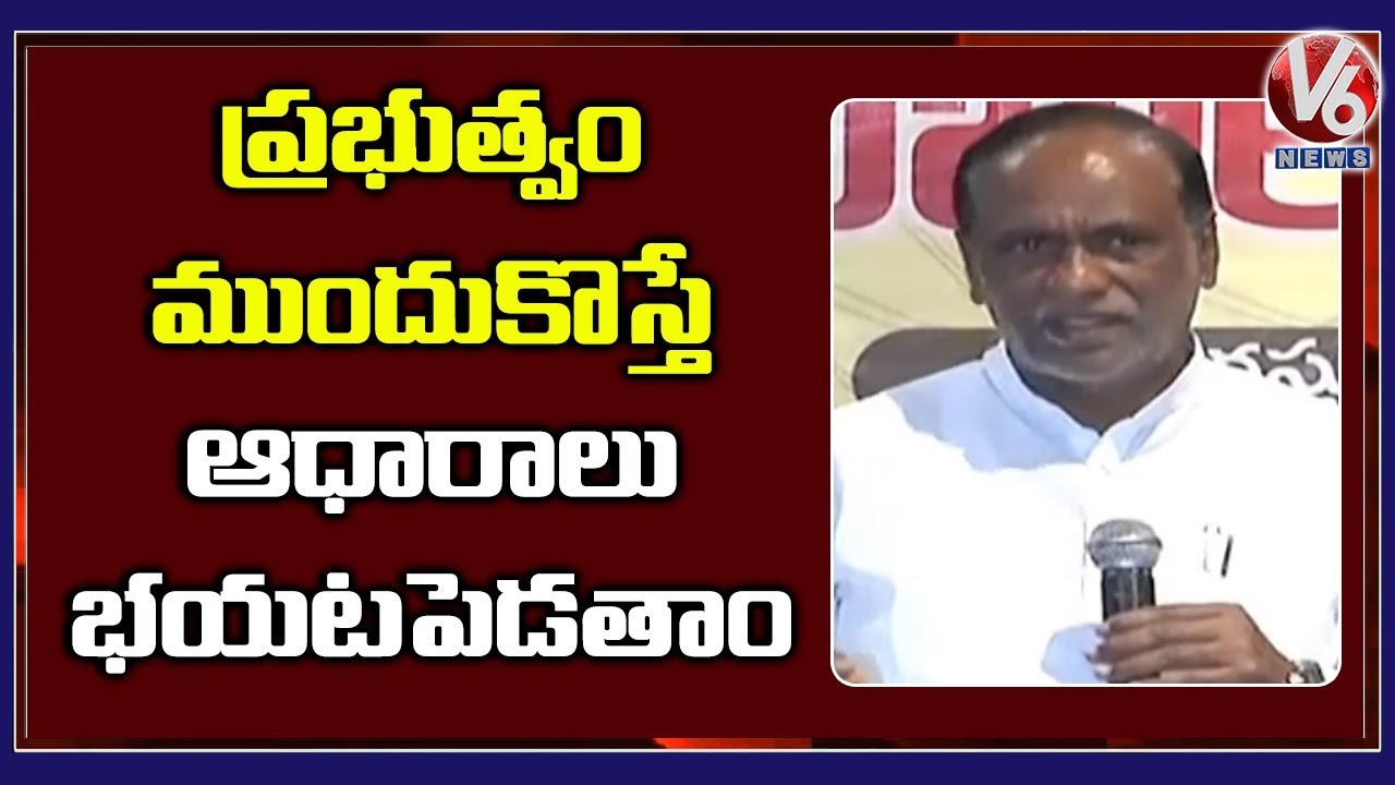 BJP Leader Laxman Round Table Meet Over Electricity Problems In Telangana |