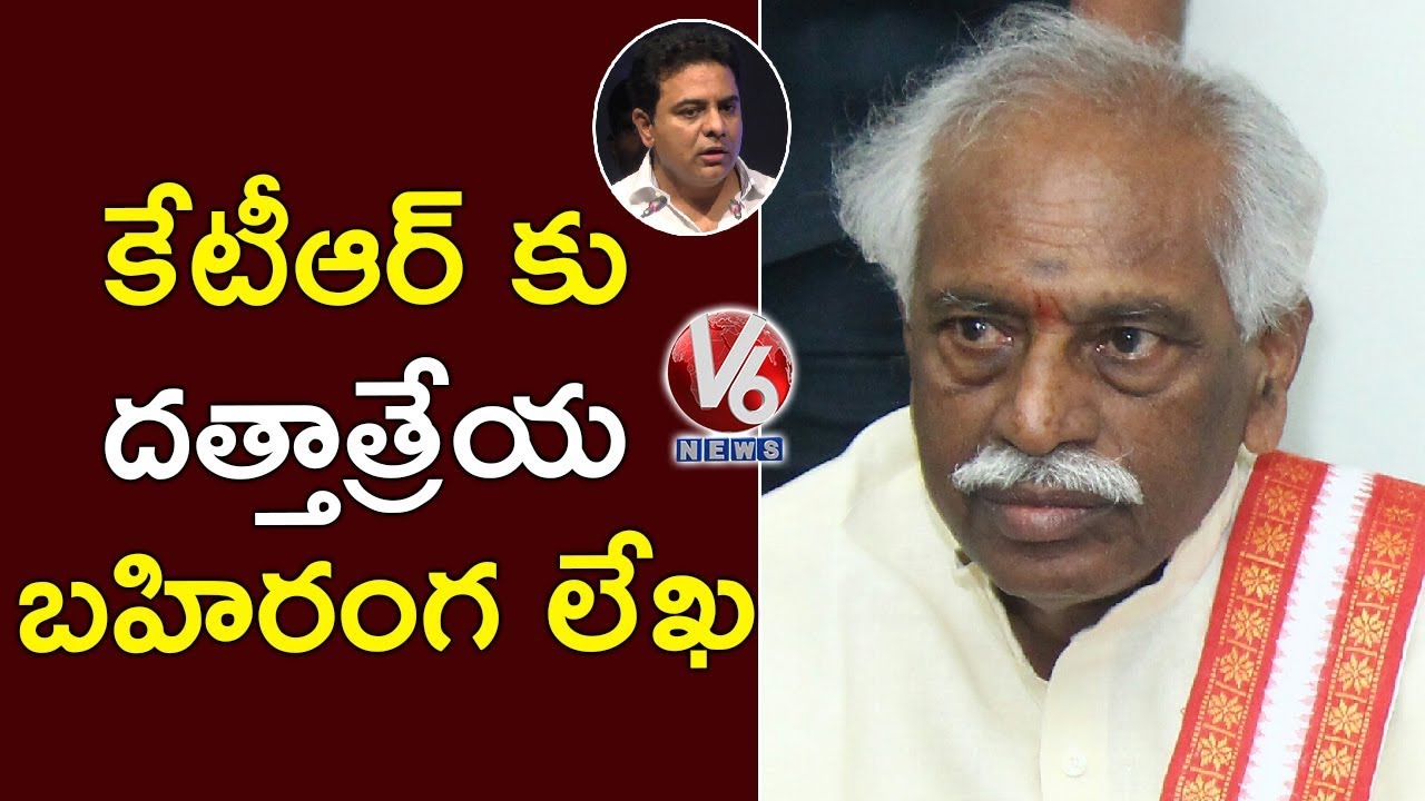 BJP Leader Bandar Dathatreya Wrote Letter To KTR Over Comments On JP Nadda