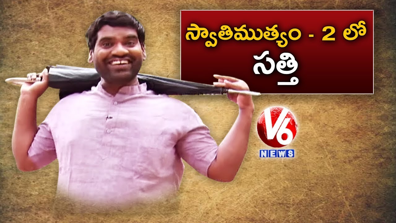 Bithiri Sathi Over CM KCR Request To Director K Viswanath To Do Movie