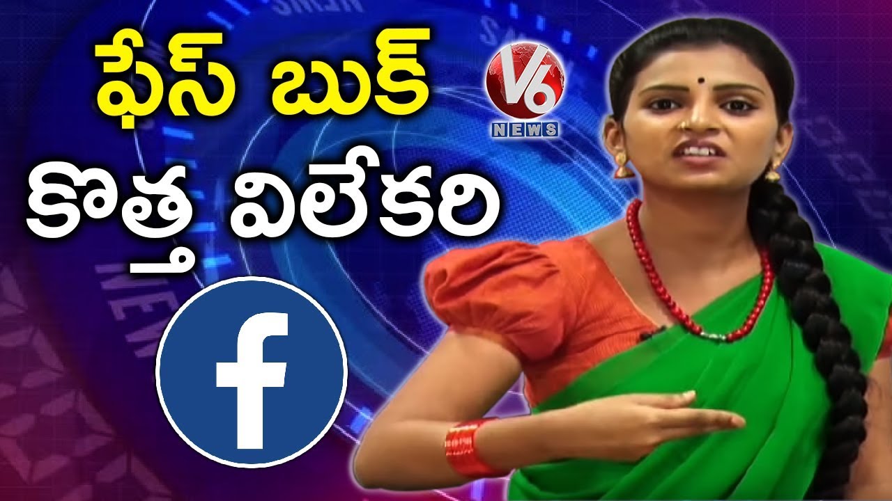 Padma Turns Facebook Journalist Conversation With Radha