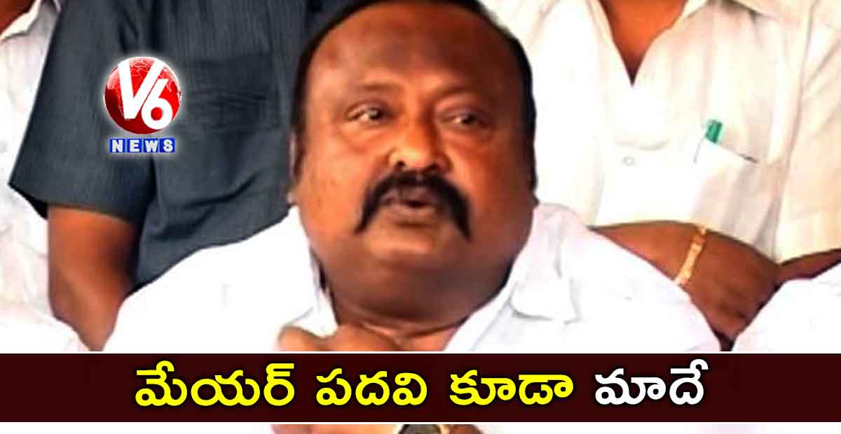 మేయర్ పదవి కూడా మాదే: గంగుల కమలాకర్
