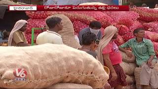 Onion Price Hike Brings Tears To Consumers Due To Heavy Rain In Maharashtra, Karnataka