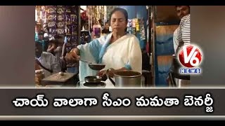 Bengal CM Mamata Banerjee Becomes Chaiwala For A Day, Netizens Got A Treat