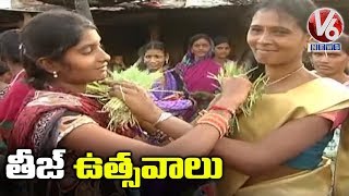 Teej Festival Celebrations In Adilabad