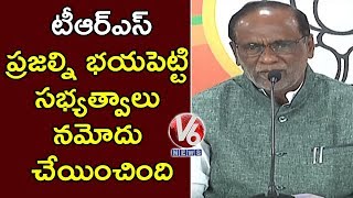 BJP Laxman Comments On TRS Membership Drive Process In Telangana