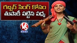 Padma Turns Lady Gabbar singh To Protect Janasena Party  Conversation With Radha