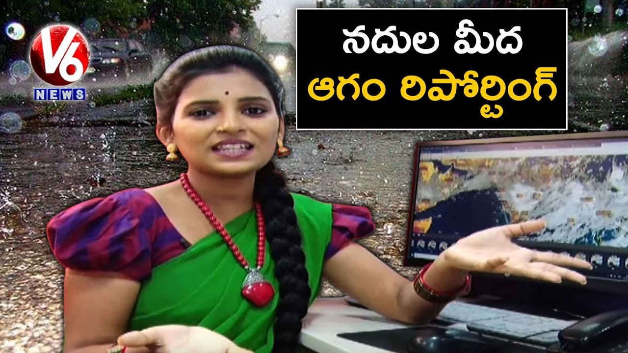 Padma Weather Report On Rivers | Conversation With Radha |