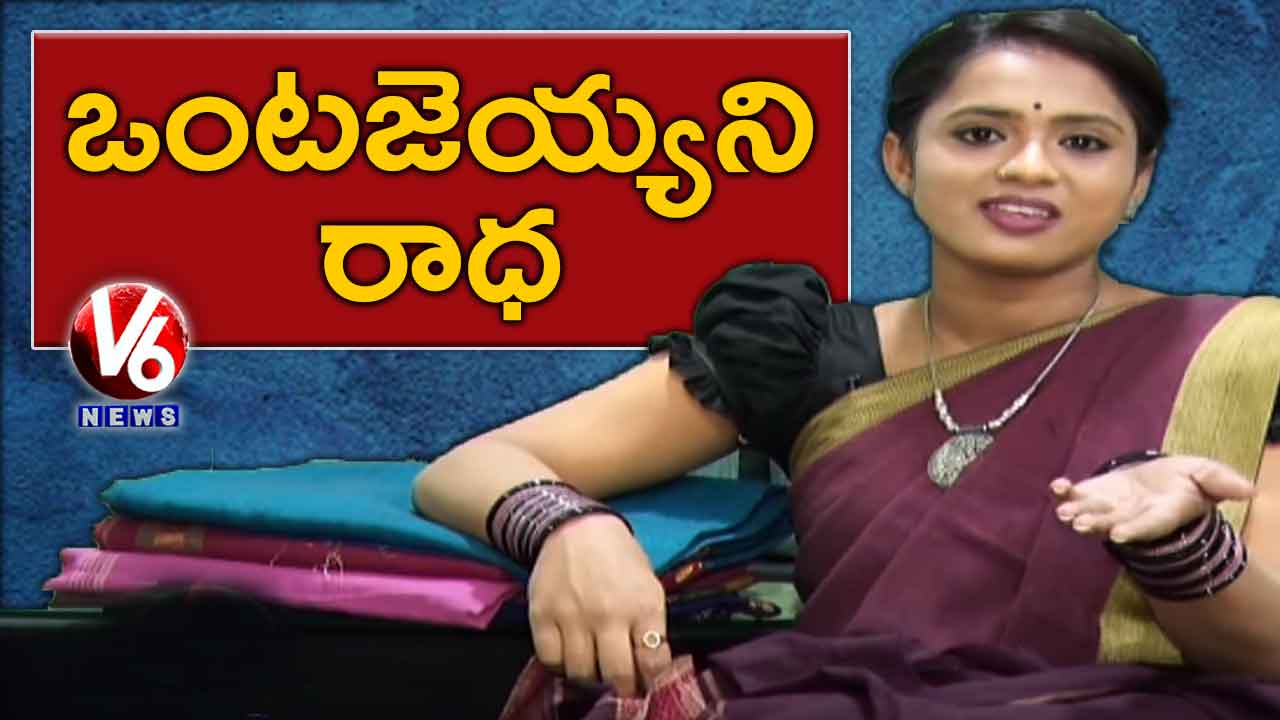 Radha Over Online Food Orders | Conversation With Padma|