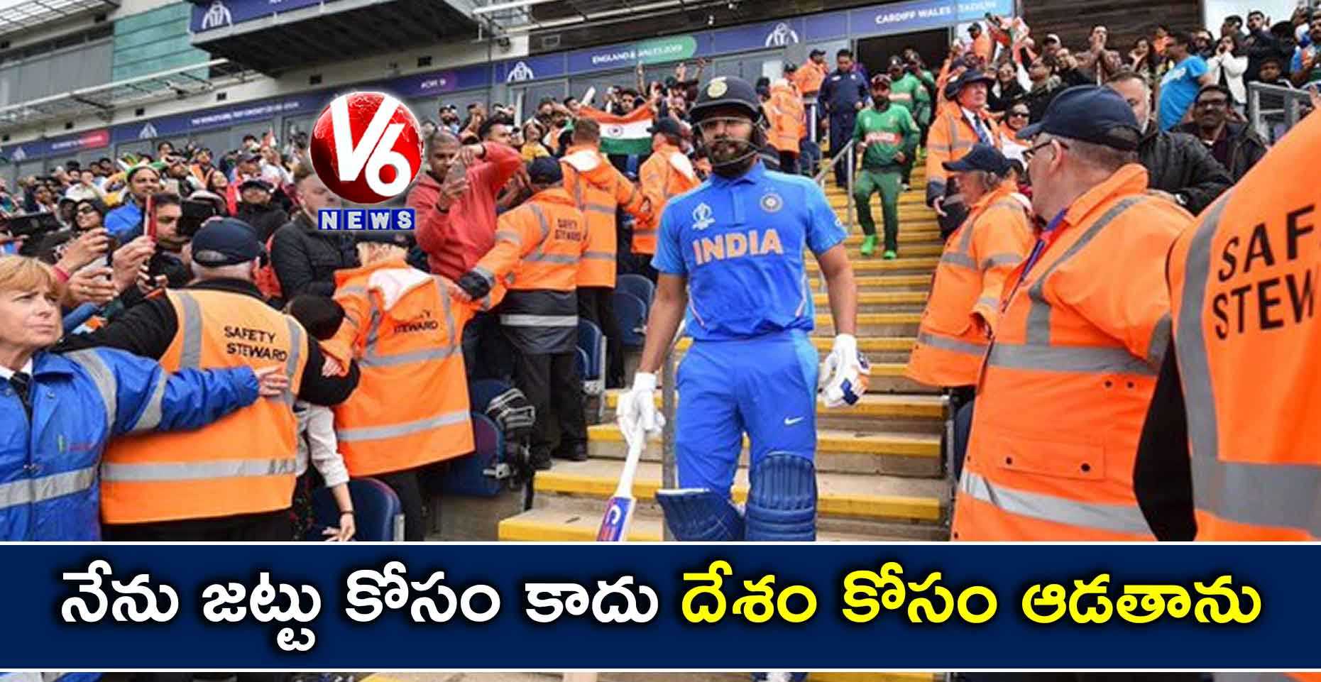 నేను జట్టు కోసం కాదు.. దేశం కోసం ఆడతాను : రోహిత్