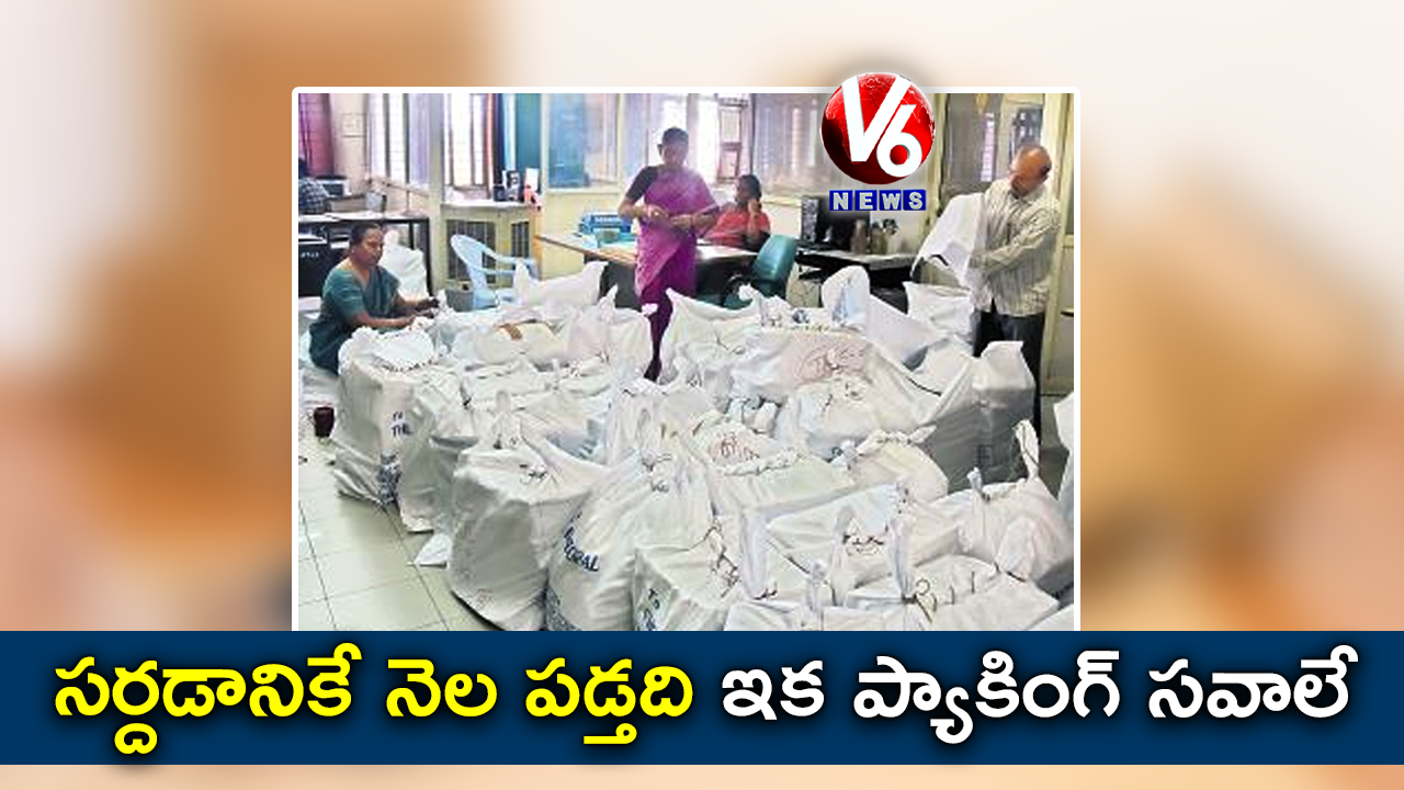 సర్దడానికే నెల పడ్తది..ఇక ప్యాకింగ్ సవాలే