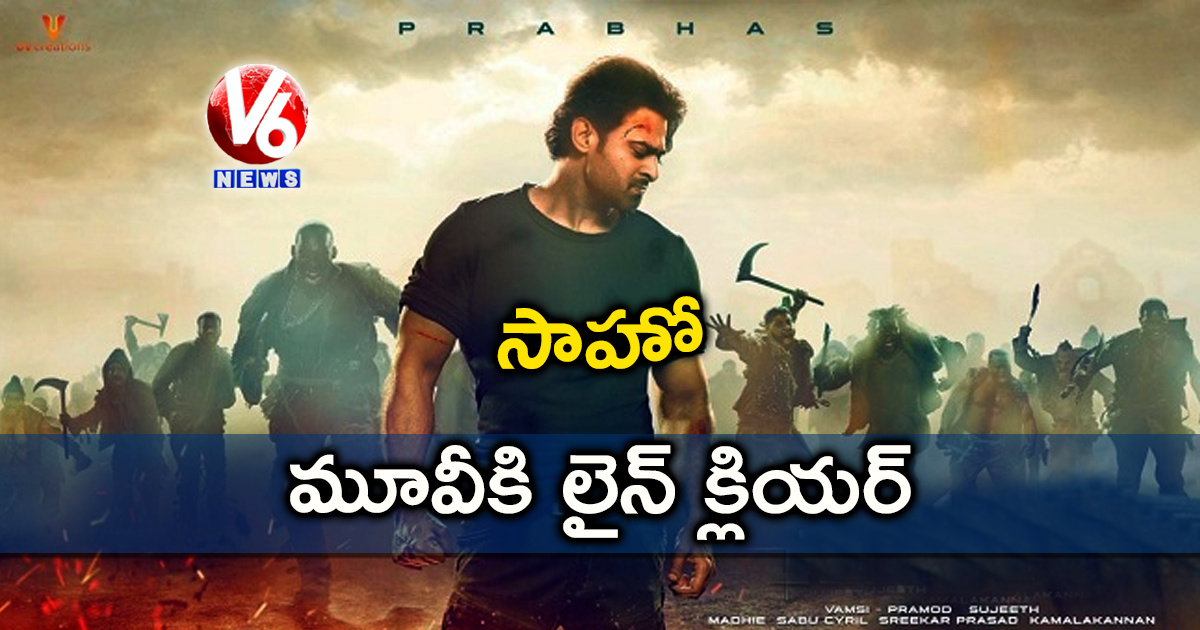 సాహో మూవీకి లైన్ క్లియర్