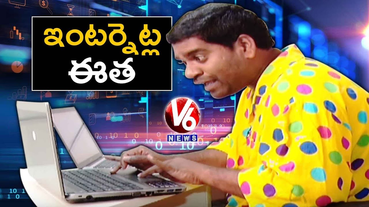 Bithiri Sathi Over Youth Spends Time On Internet | Conversation With Radha |