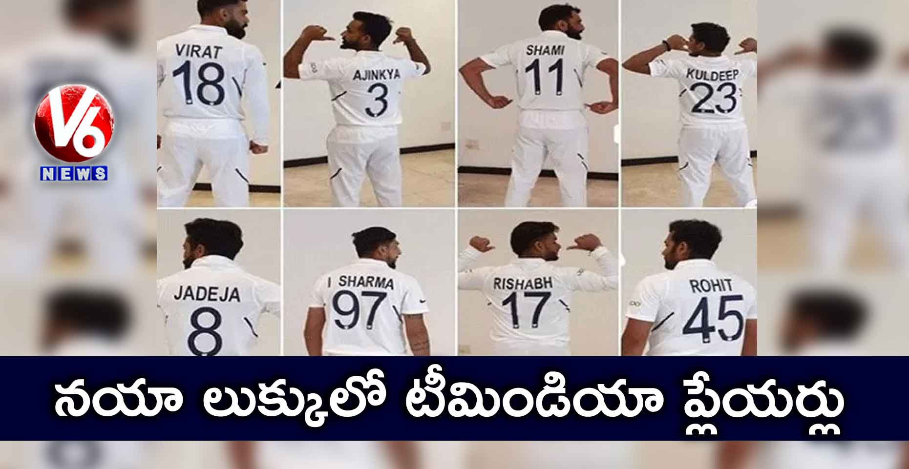 నయా లుక్కులో టీమిండియా ప్లేయర్లు
