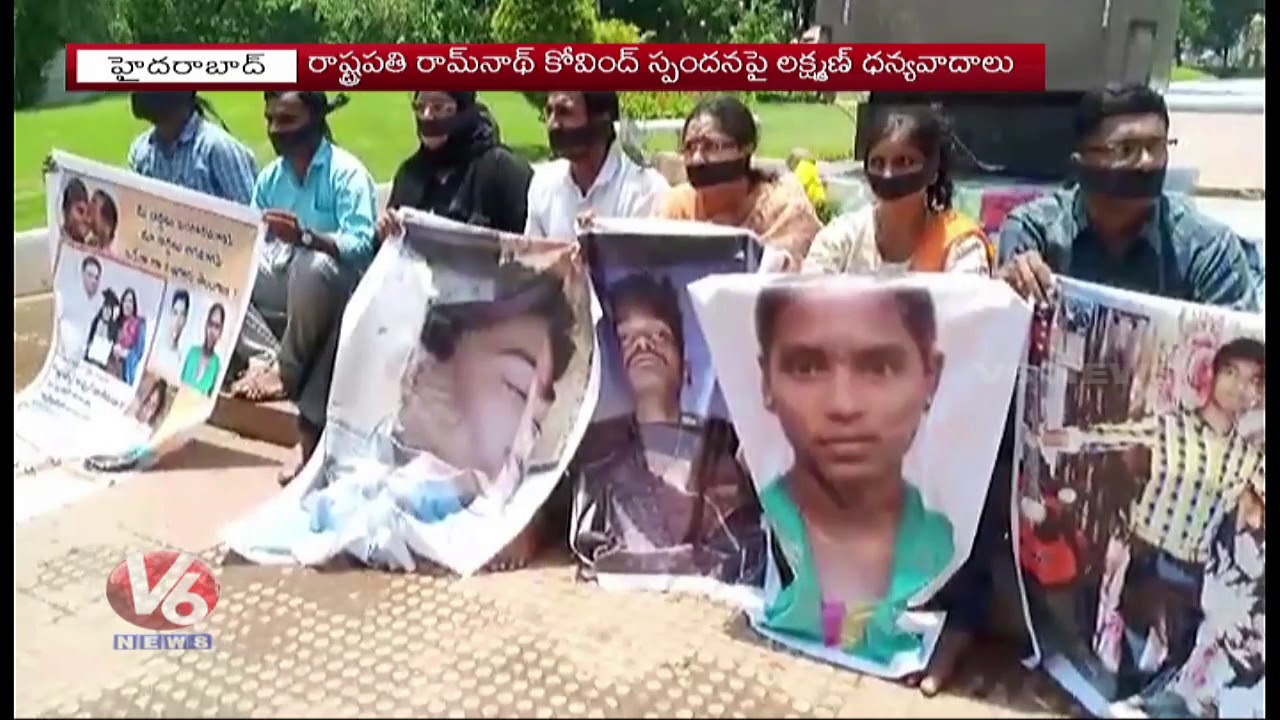 Telangana Inter Results Issue | President Ramnath Kovind Seeks Report On Inter Students Suicide|