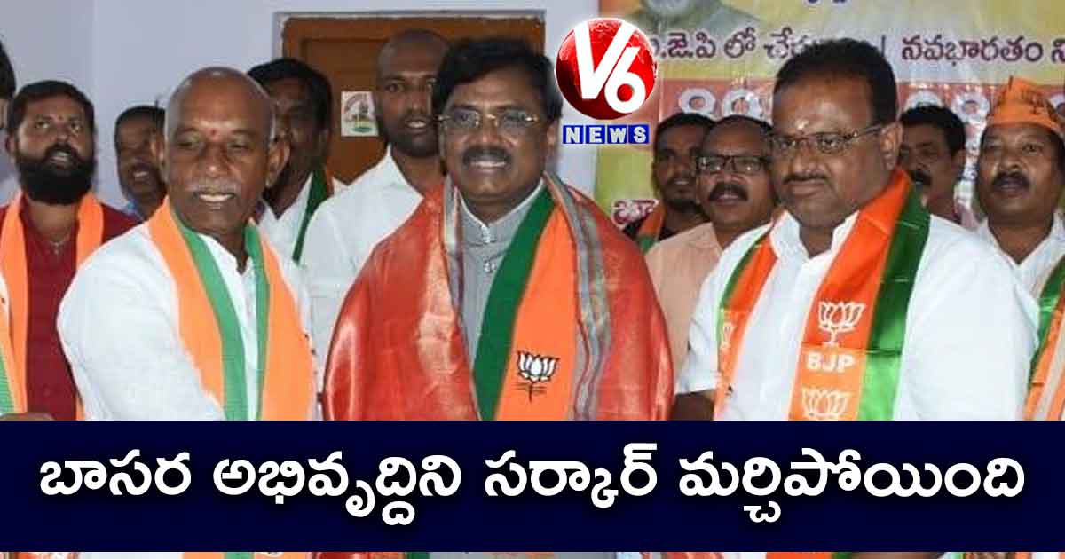 బాసర అభివృద్దిని సర్కార్ మర్చిపోయింది : వివేక్ వెంకటస్వామి.