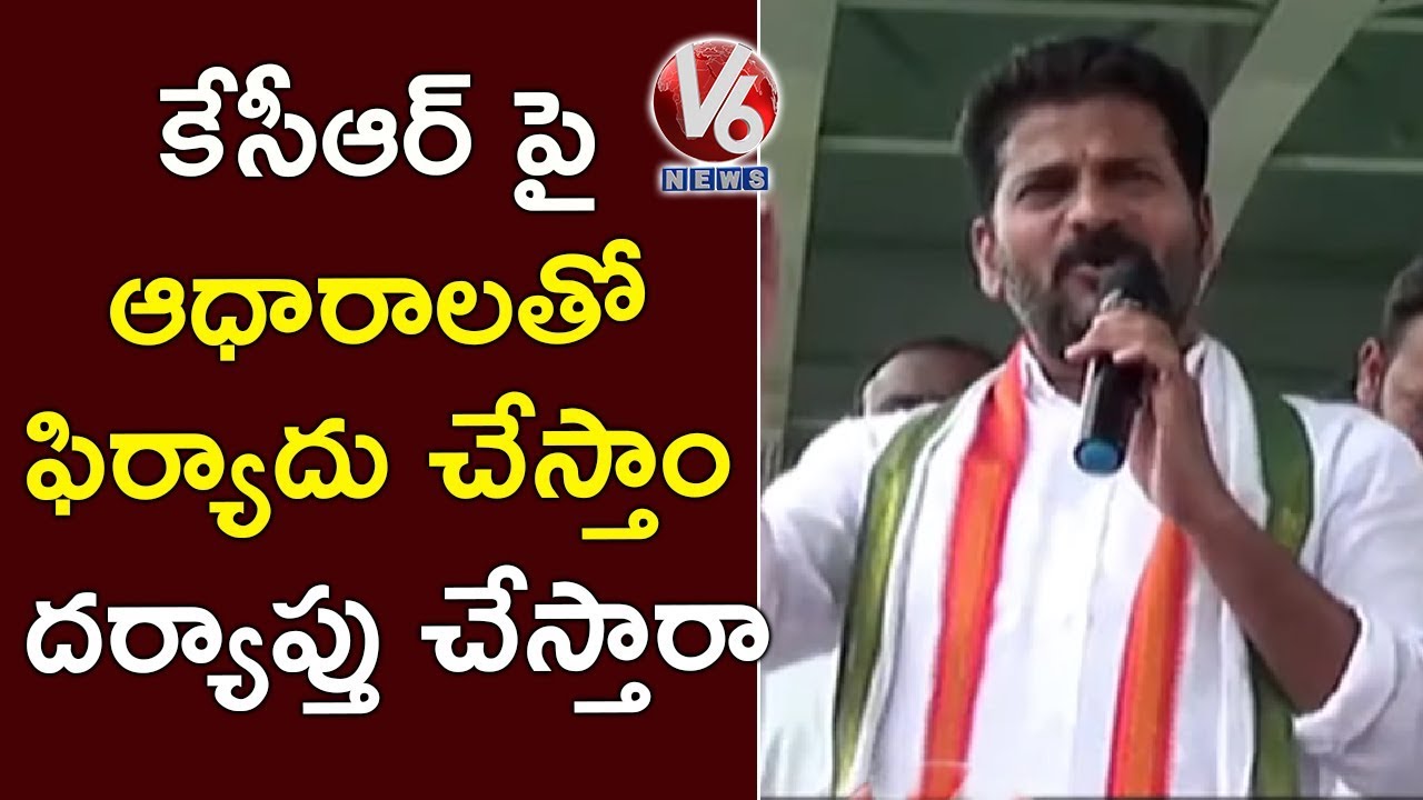 Congress MP Revanth Reddy Opens Rajiv Gandhi Statue In Kukatpally