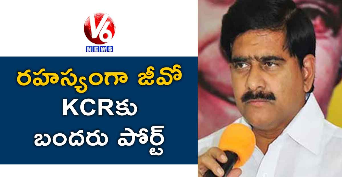 రహస్యంగా జీవో.. KCRకు బందరు పోర్ట్: దేవినేని ఉమ