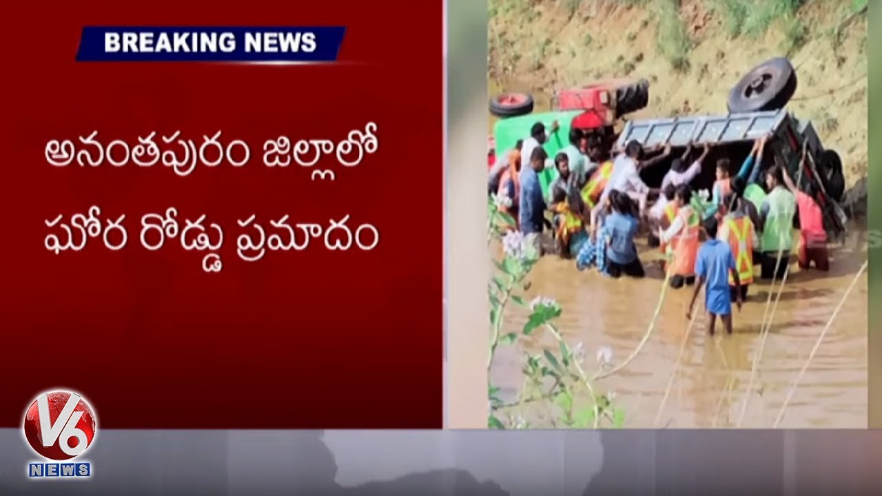 Four Dead After Tractor Falls Into Handri-Neeva Canal At Anantapur District