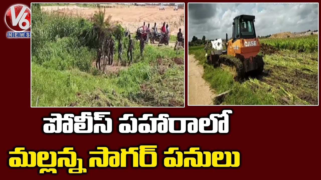 Mallanna Sagar Construction Works Under Police Security