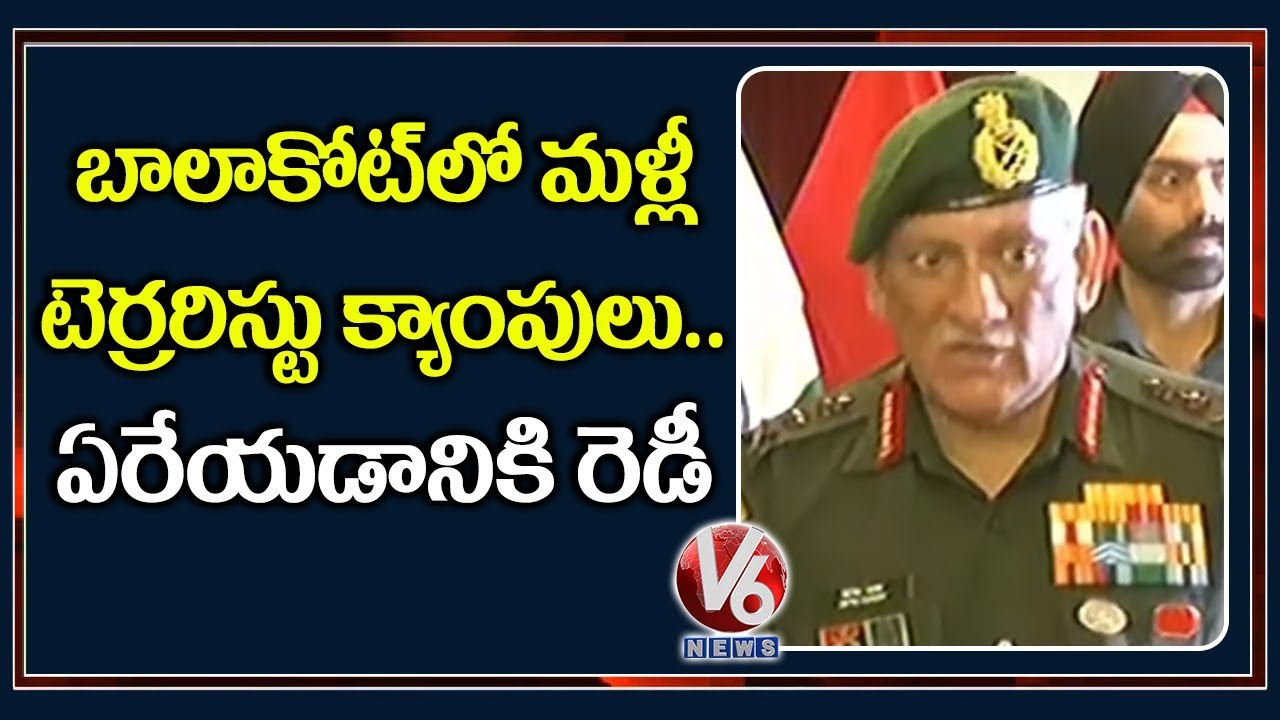 Army Chief General Bipin Rawat Warns Pakistan, Says Balakote Has Been Reactivated