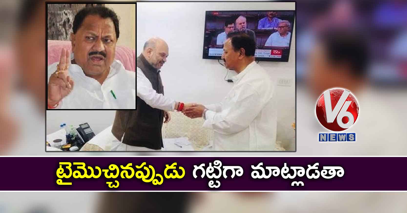 టైమొచ్చినప్పుడు గట్టిగా మాట్లాడతా : డీఎస్