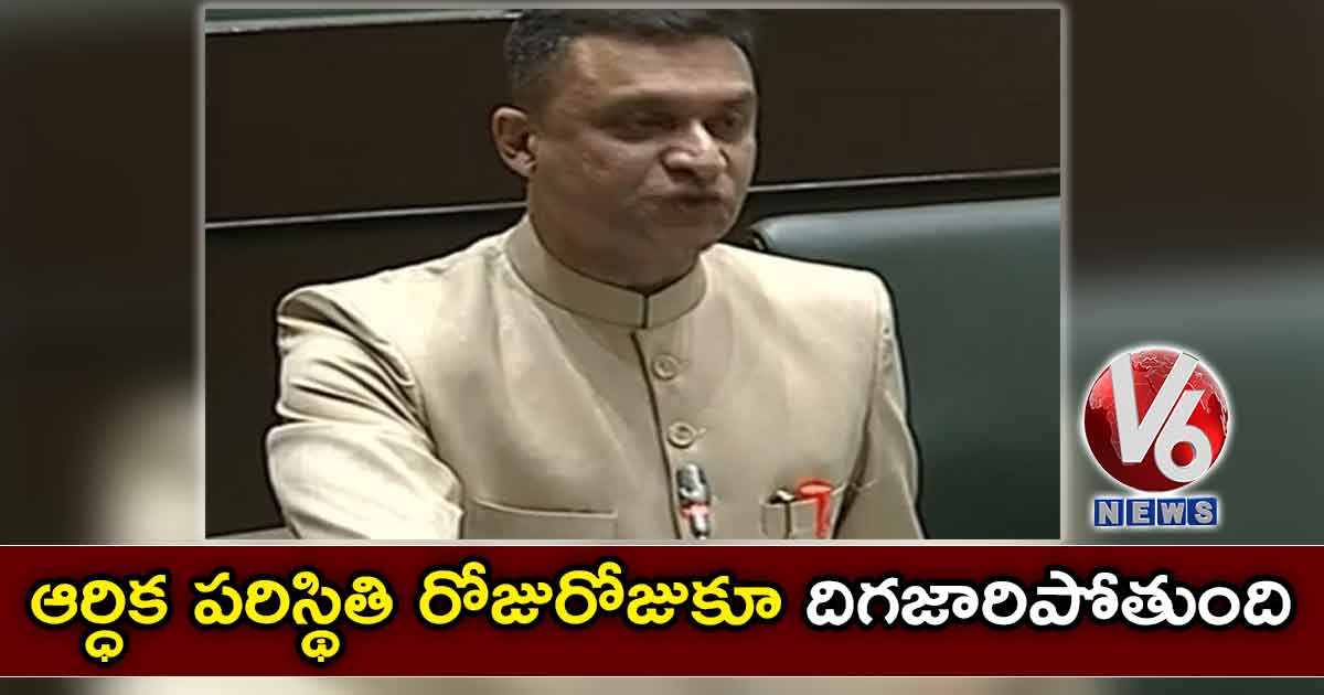 ఆర్ధిక పరిస్థితి రోజురోజుకూ దిగజారిపోతుంది : అక్బరుద్దీన్