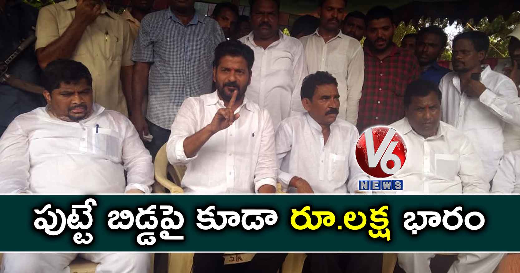 పుట్టే బిడ్డపై కూడా రూ.లక్ష భారం