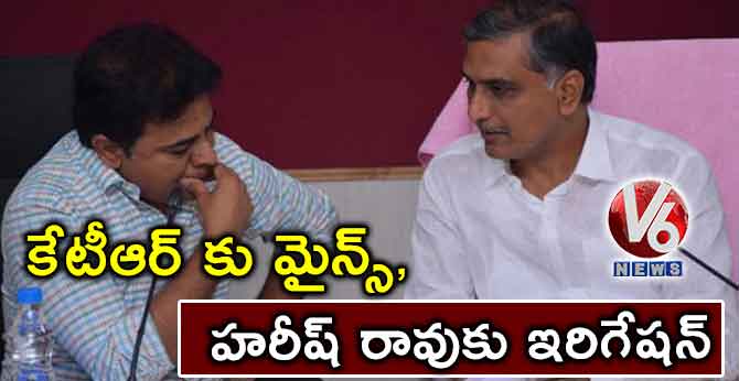 కేటీఆర్ కు మైన్స్, హరీష్ రావుకు ఇరిగేషన్
