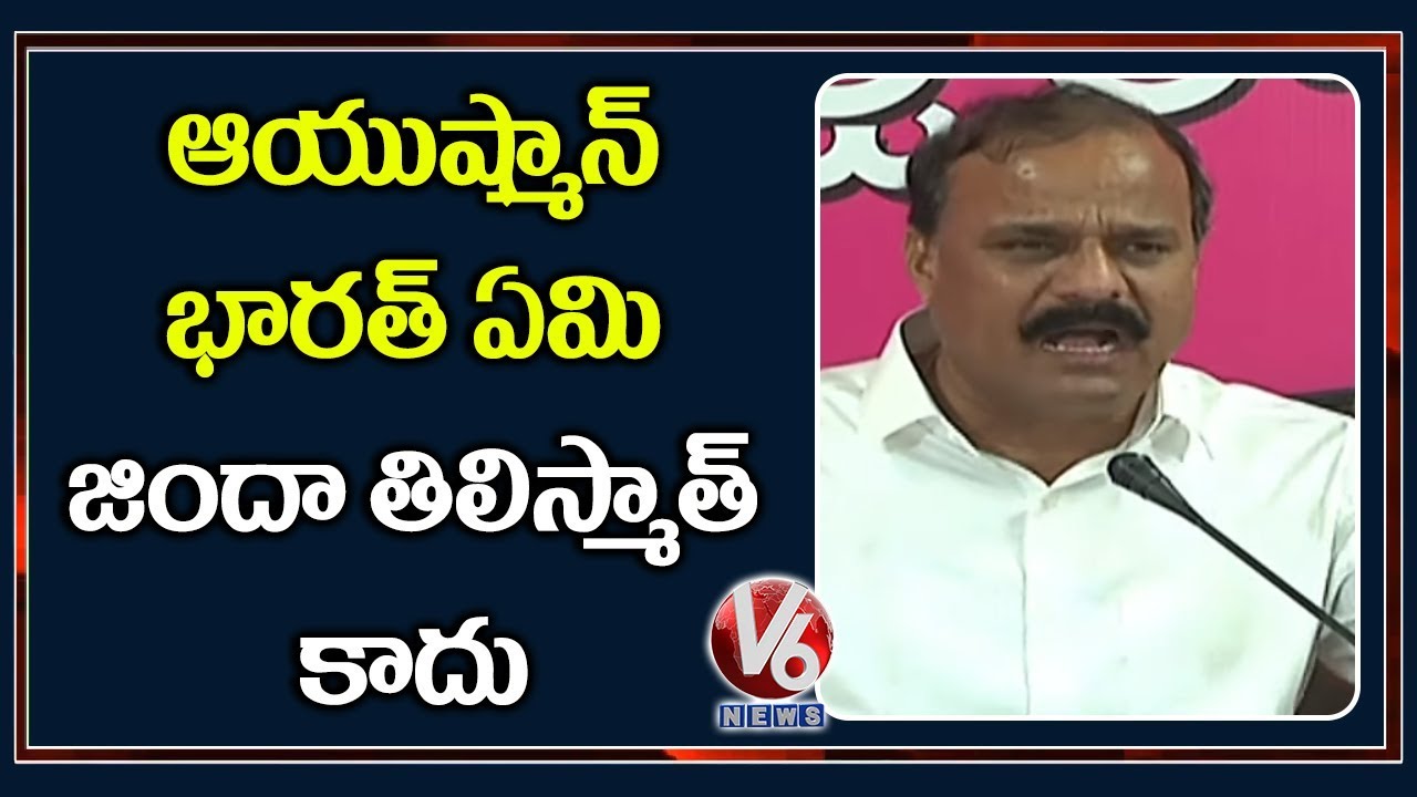 Government Whip Karne Prabhakar Comments On BJP Party