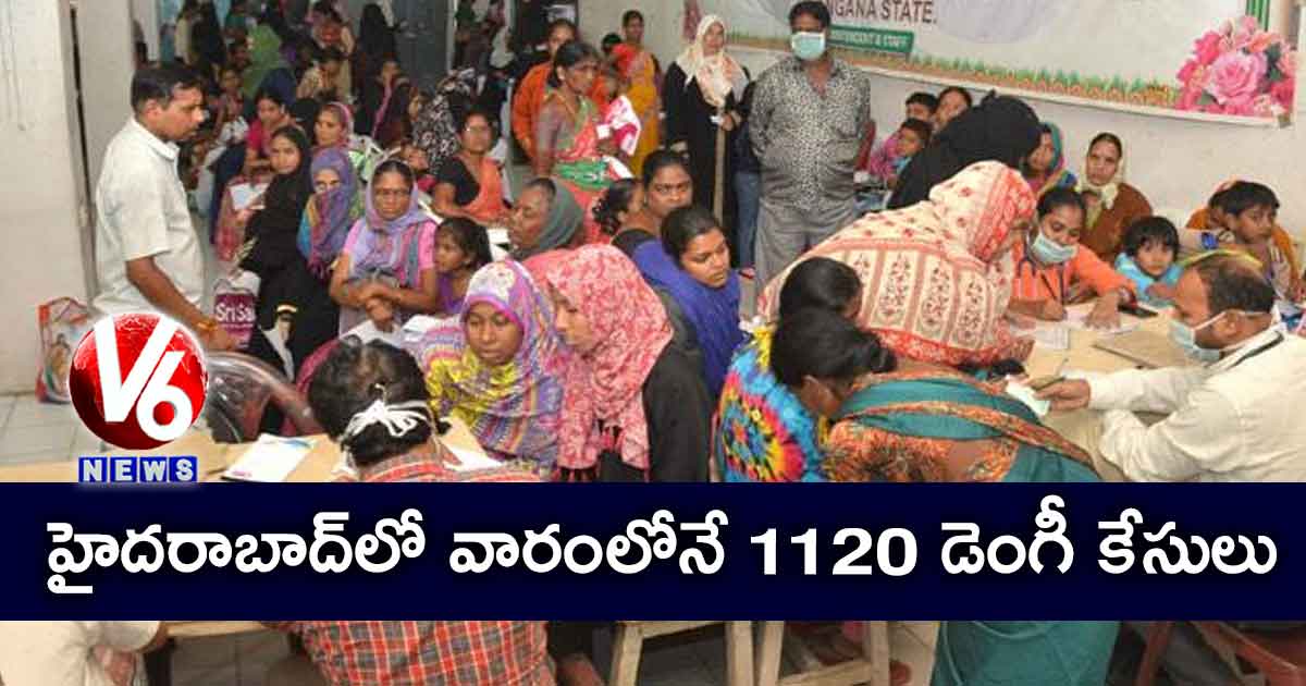 హైదరాబాద్లో వారంలోనే 1120 డెంగీ కేసులు