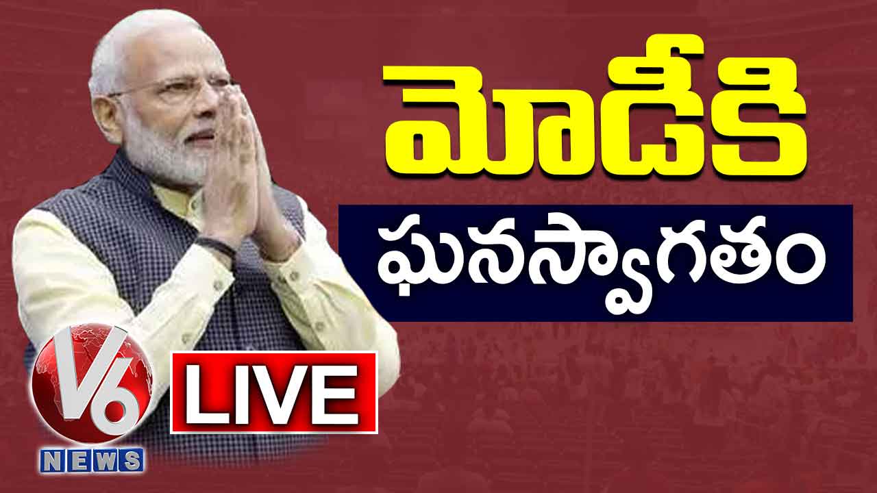 Grand Welcome To PM Modi On Return From US | LIVE