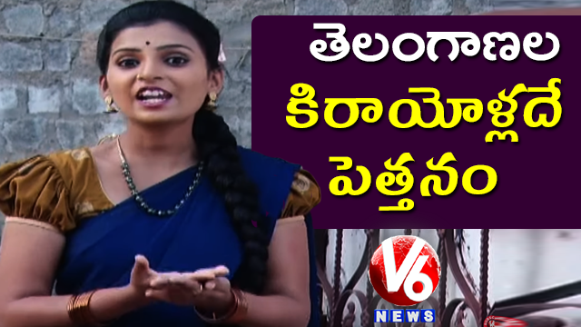 Teenmaar Padma On Naini Narasimha Reddy Comments | I Am The Owner Of TRS |