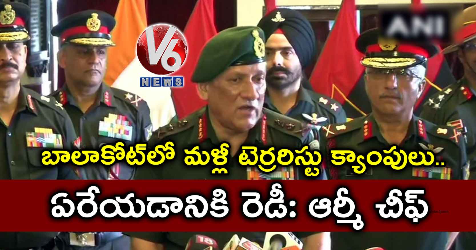 బాలాకోట్లో మళ్లీ టెర్రరిస్టు క్యాంపులు.. ఏరేయడానికి రెడీ: ఆర్మీ చీఫ్
