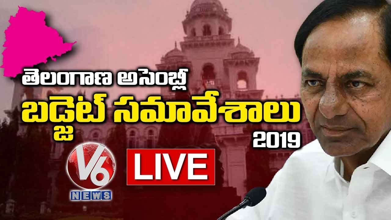 Telangana Assembly Budget Session 2019 LIVE | CM KCR