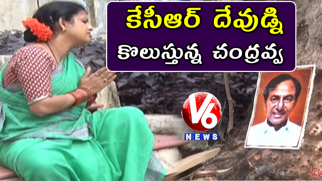 Chandravva On CM KCR Face Carved On Yadadri Temple Pillar |