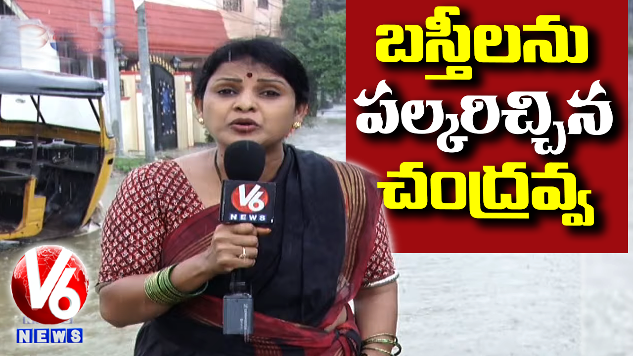 Chandravva Reporting Over Public Problems In Rain Affected Areas