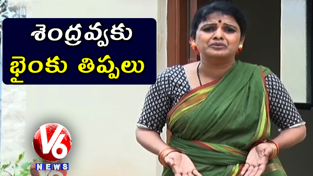 Chandravva Fear On Losing Money Due To Banks Merger Conversation With Padma