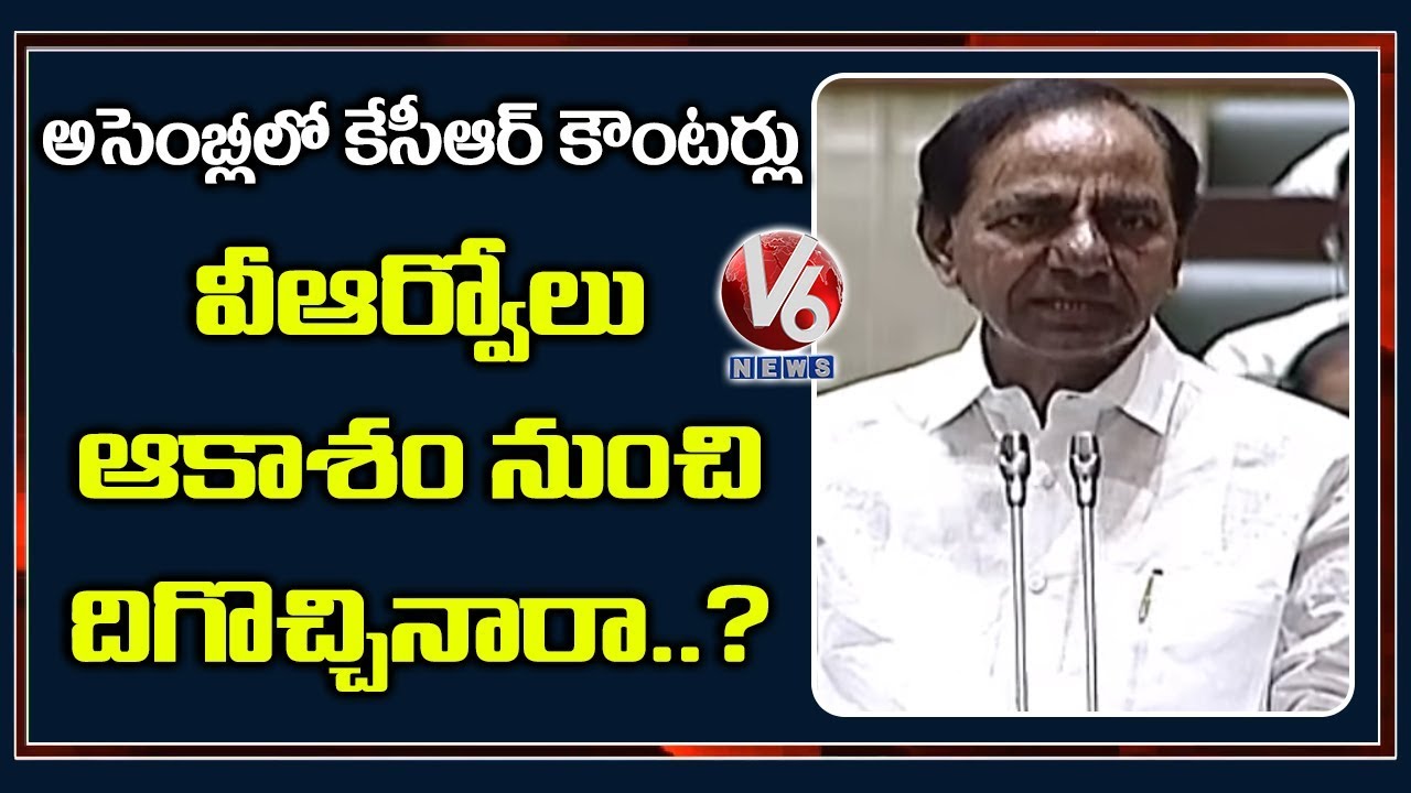 CM KCR Strong Counter To Opposition Leaders In Telangana Assembly