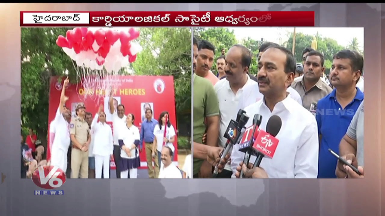 Minister Etela Rajender Inaugurate Cycling At KBR Park | Hyderabad