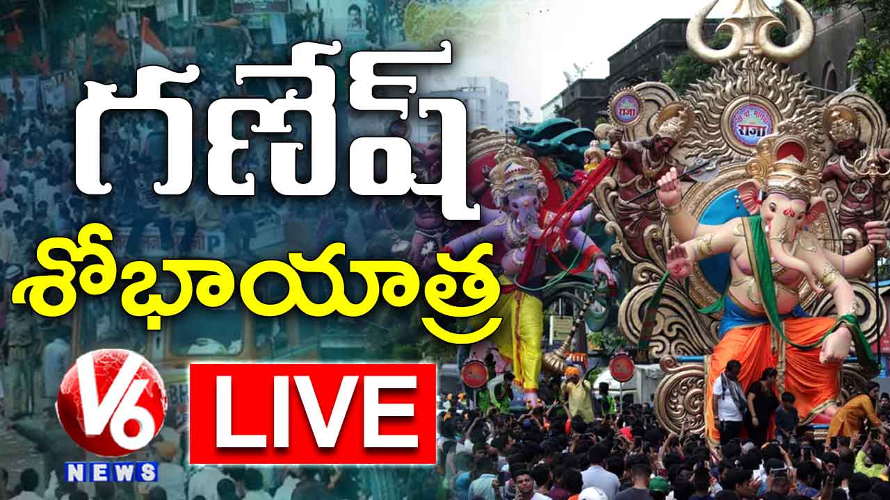 Ganesh Nimajjanam LIVE | Ganesh Immersion 2019