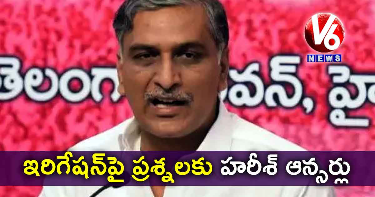 ఇరిగేషన్పై ప్రశ్నలకు హరీశ్ ఆన్సర్లు