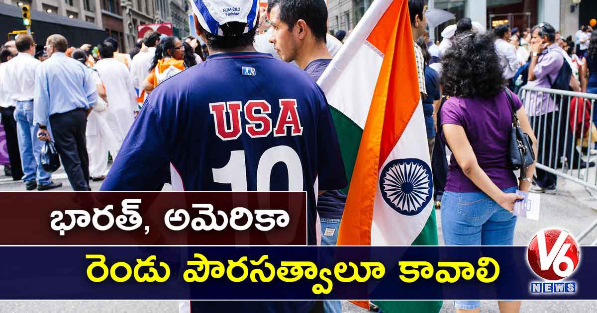 భారత్, అమెరికా.. రెండు పౌరసత్వాలూ కావాలి