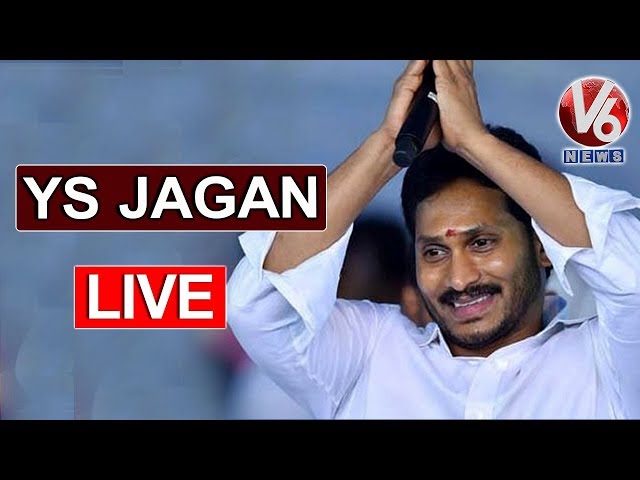 AP CM Jagan LIVE | Village Secretariat Appointment Letters | Vijayawada