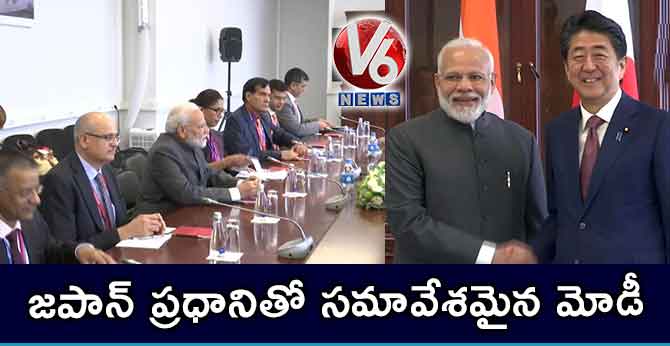 జపాన్ ప్రధానితో సమావేశమైన మోడీ