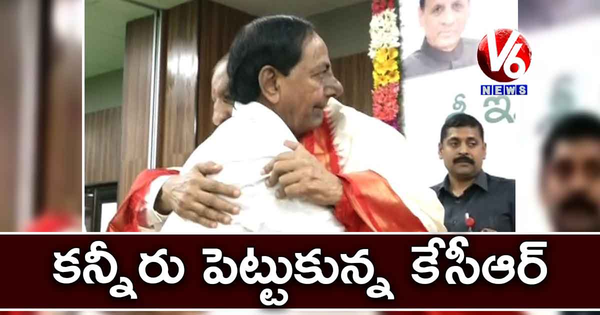 కన్నీరు పెట్టుకున్న కేసీఆర్