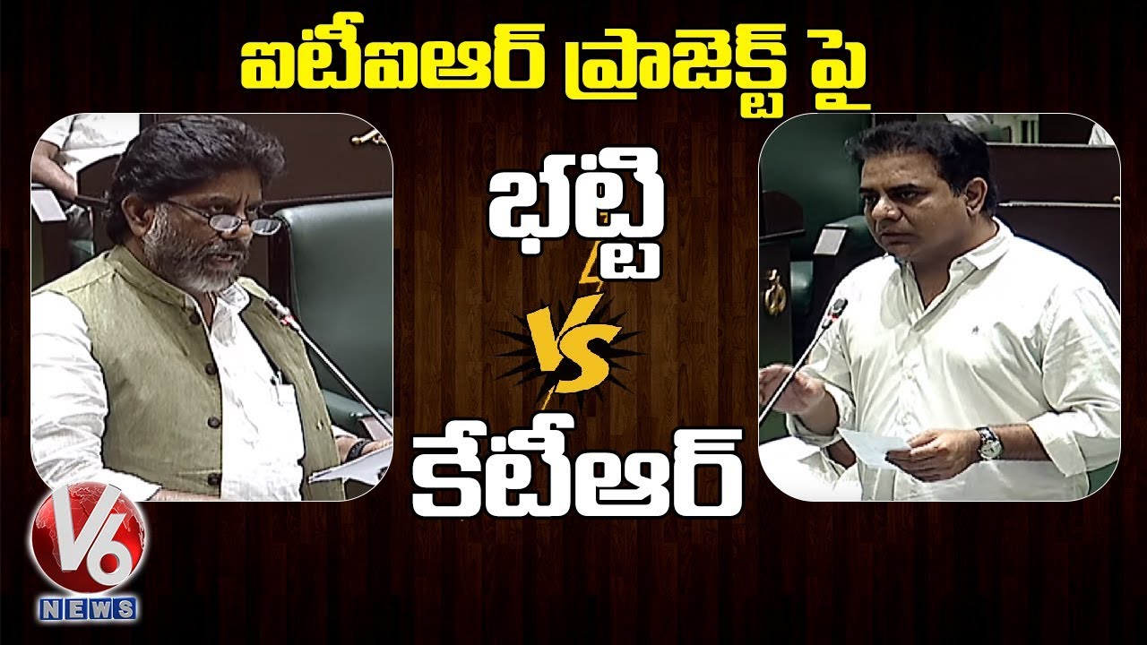 KTR Vs Bhatti Vikramarka Over ITIR | Telangana Assembly